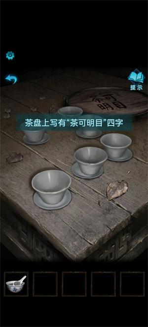纸嫁衣3鸳鸯债(图9)