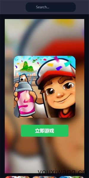 Subway Surfers网页版(图1)