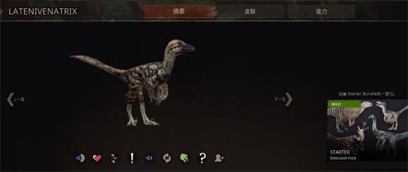 泰坦之路手机版(图6)
