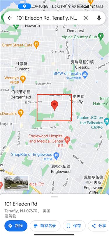 谷歌地图免费版(图1)