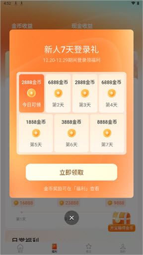 红果免费短剧(图2)