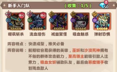 时空之弦小游戏(图2)