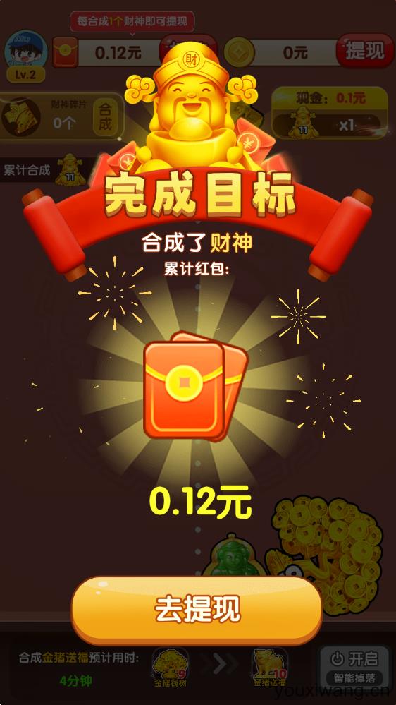 富甲一方(图3)
