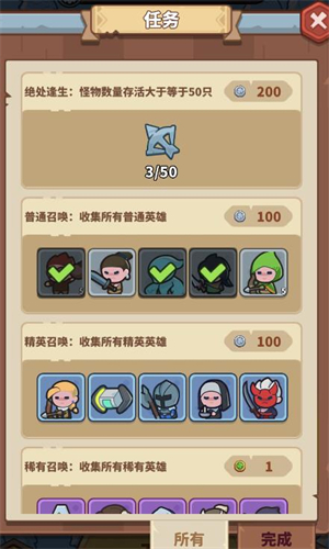快来当领主(图9)