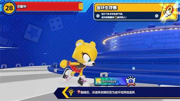 索尼克大乱斗国际服(图5)