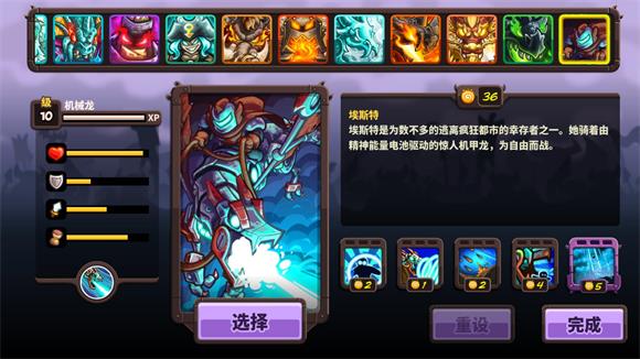 王国保卫战复仇XF版(图4)