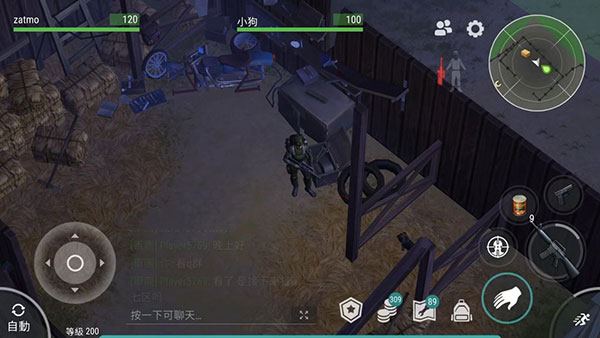 地球末日生存最新版(图5)