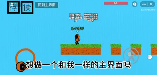 创游世界(图2)