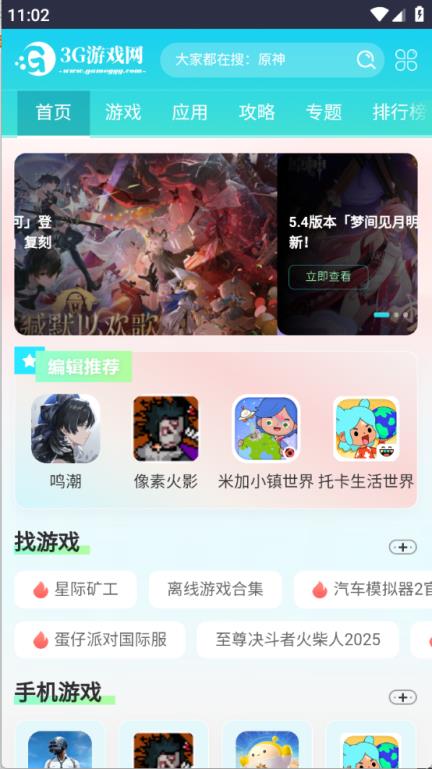 来纸搜索(图3)