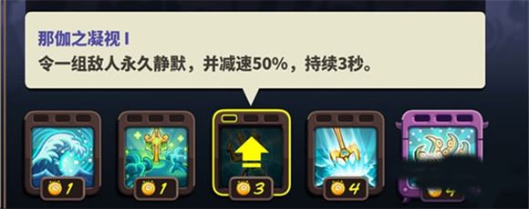 王国保卫战4内置菜单版(图12)