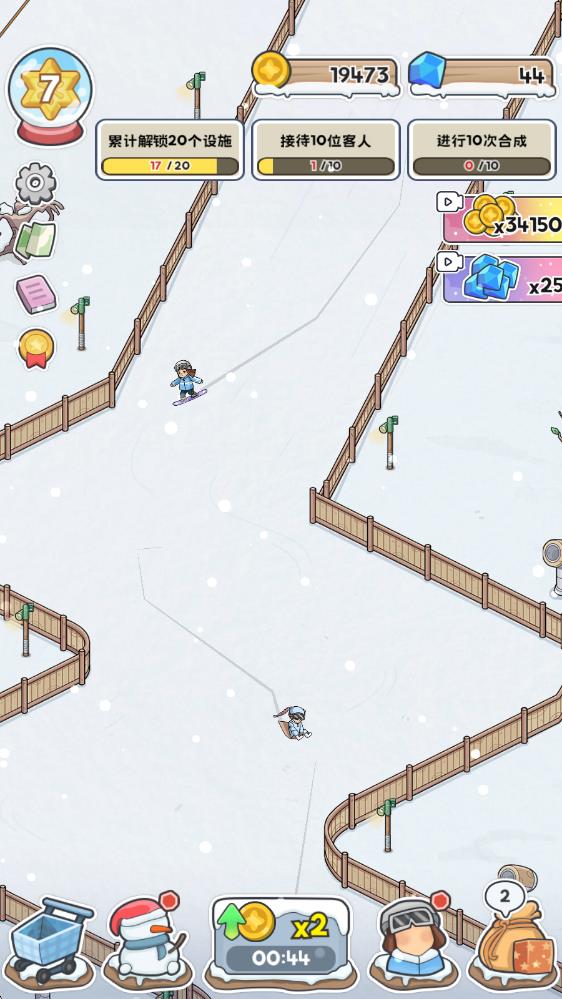 开个滑雪场(图1)