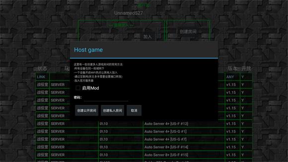 铁锈战争(图9)