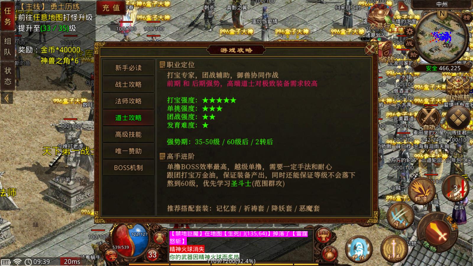 天鸿传世(图5)