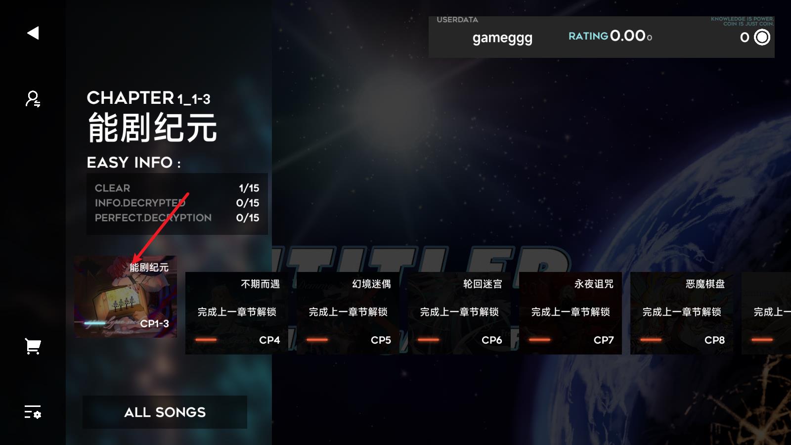 Orzmic(图2)