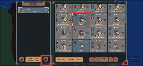 罗德里(图10)