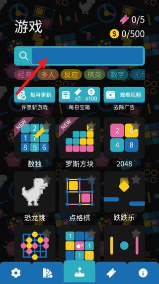 离线小游戏(图2)