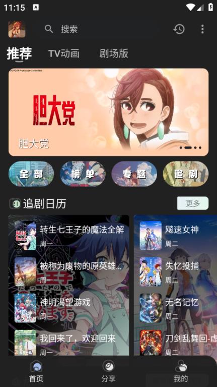 四次元(图2)