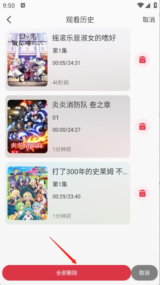 OVOFUN(图9)