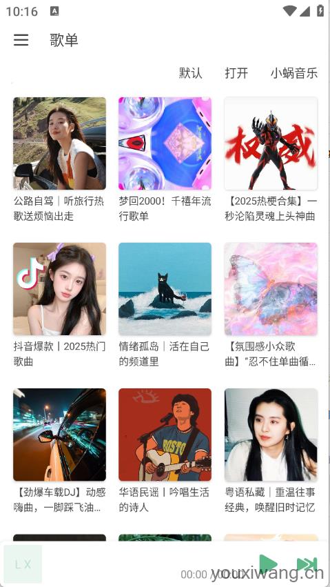 IKUN Music(图2)