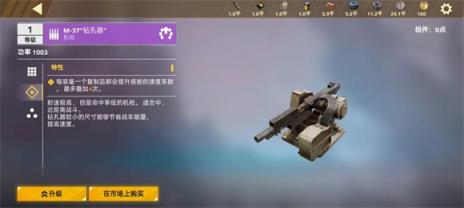 创世战车(图10)