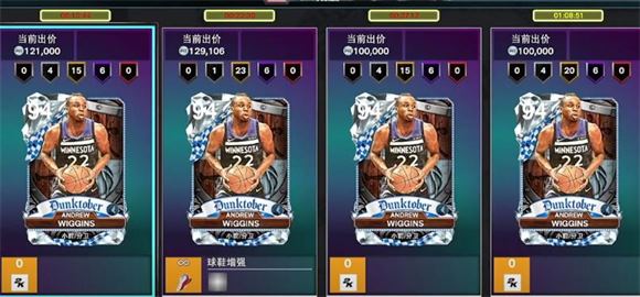 nba2k25myteam手游(图9)