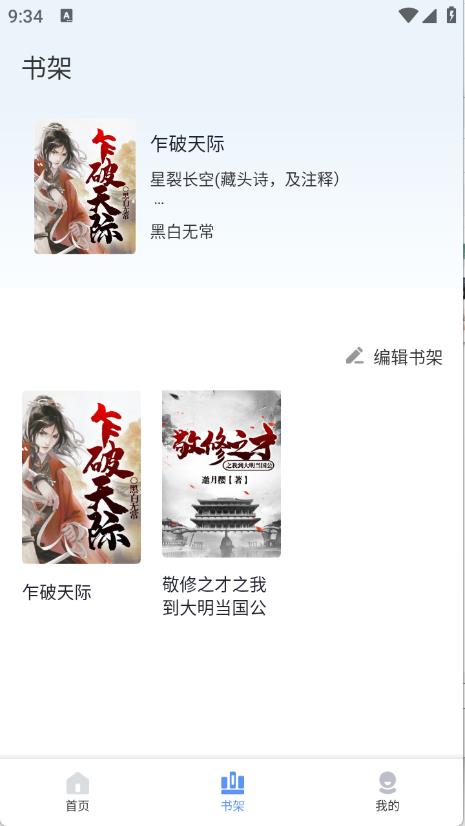 玄山小说(图6)