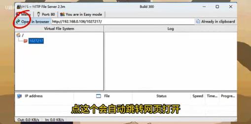 像素火影电脑版(图10)