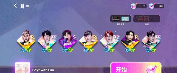 Rhythm Hive最新版(图10)