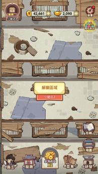 我在江南开客栈(图8)