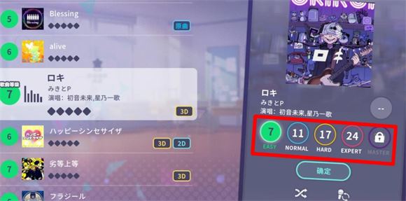 世界计划国际服(图4)