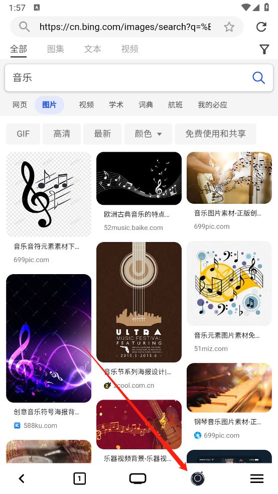 星so浏览器(图4)