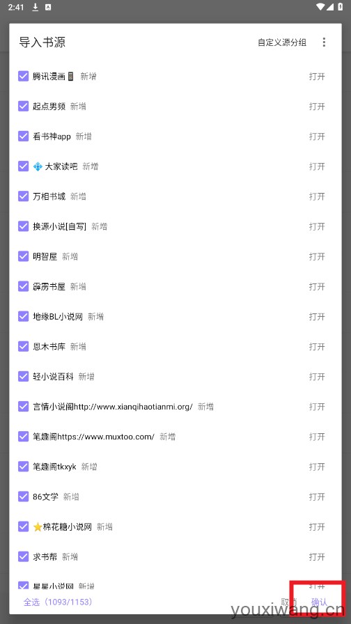 南苼小说(图6)