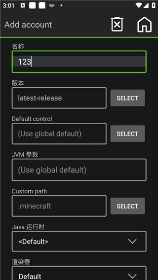 我的世界java版(图3)