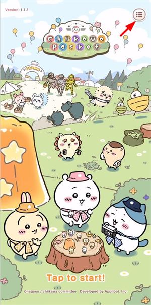 Chikawa Pocket中文版(图1)