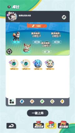 曙光重临小游戏(图7)