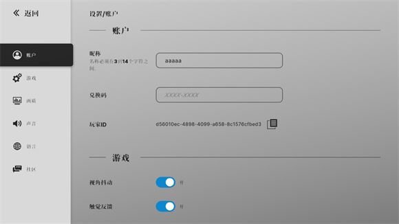 战舰移动2(图5)