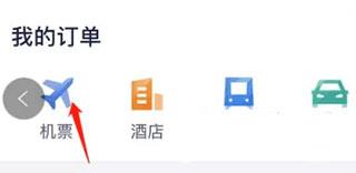 美亚商旅(图6)