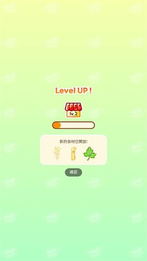 麻辣烫大师中文版(图3)