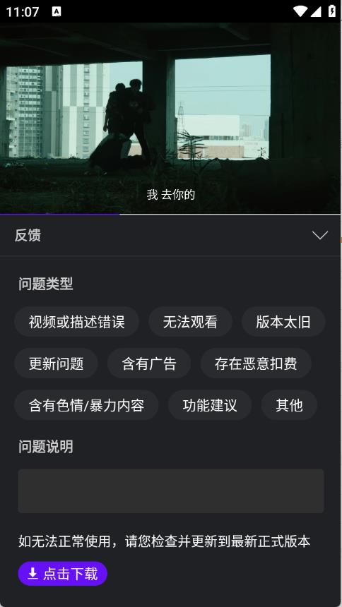 苍龙视频(图5)