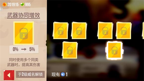 喵星大作战(图18)