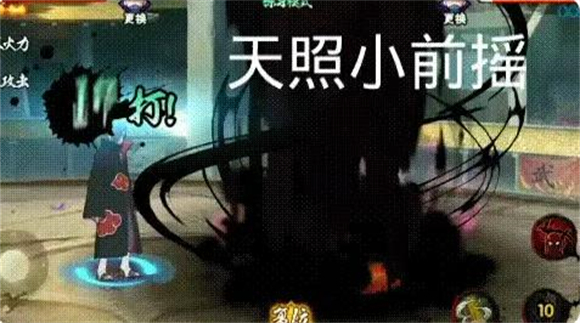 火影忍者体验服(图13)