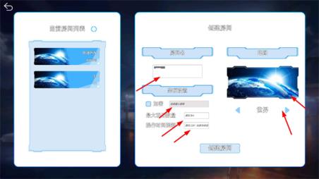 碧蓝海战棋(图8)