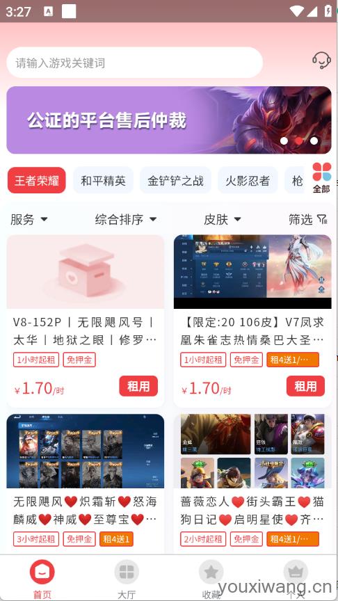 九租号(图2)