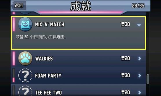 疯狂喷气机官方正版(图5)