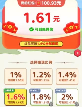 花开满园(图3)
