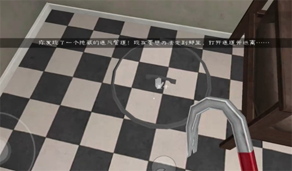 恐怖冰淇淋8内置菜单版(图6)