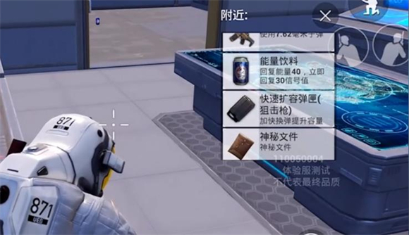 和平精英2025最新版(图8)