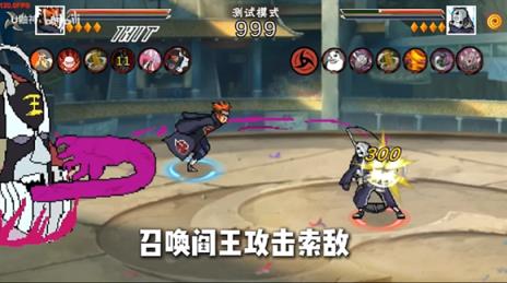 像素火影unity版本(图3)
