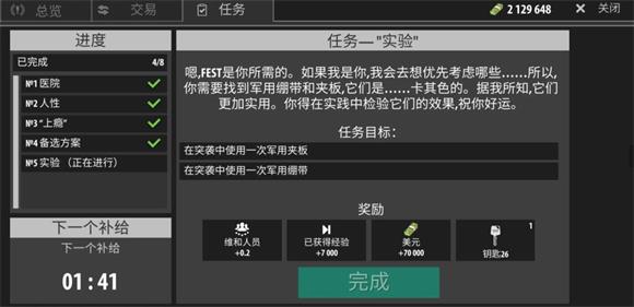 逃离暗影(图10)