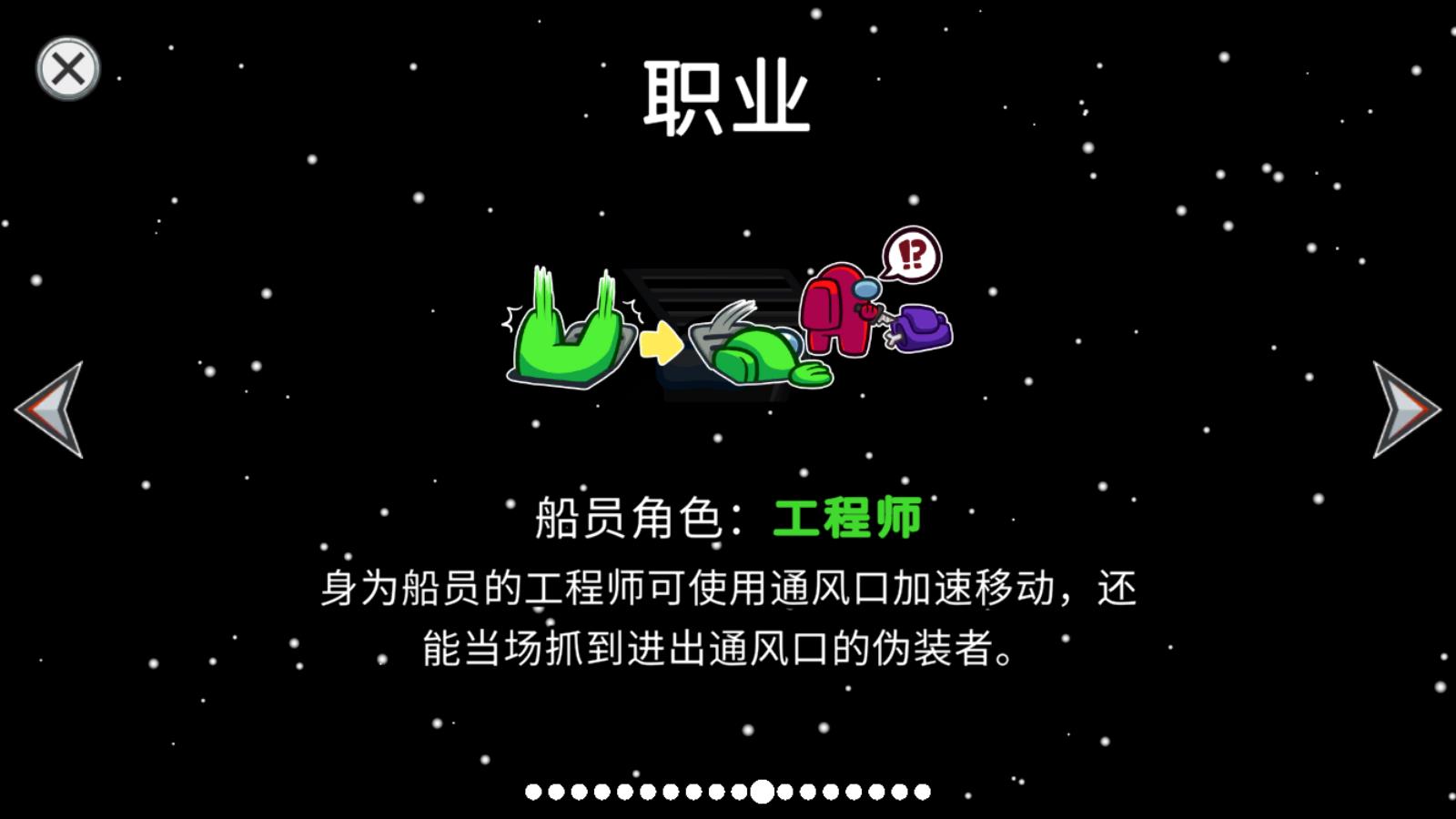among us(图15)